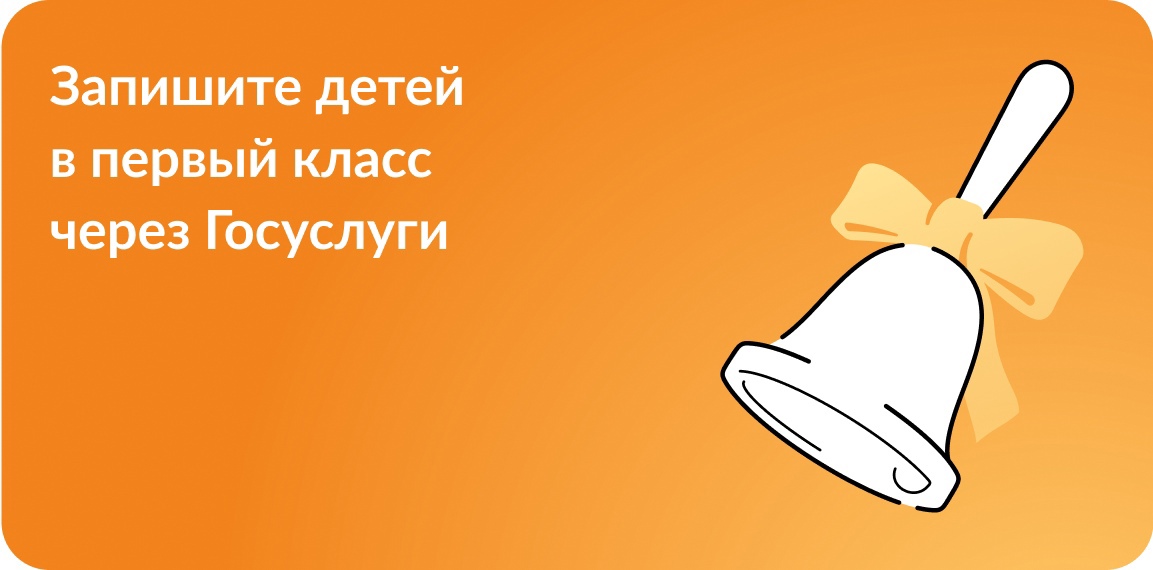 Прием