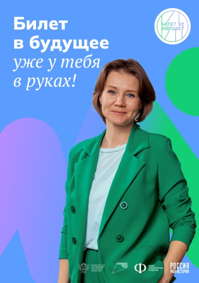 Эксперты рассказали, обязательна ли профориентация в школе.
