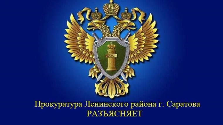 Административная ответственность за использование технических устройств, препятствующих идентификации государственных регистрационных знаков.